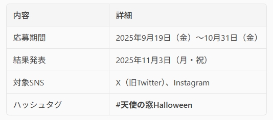 202509164.jpeg