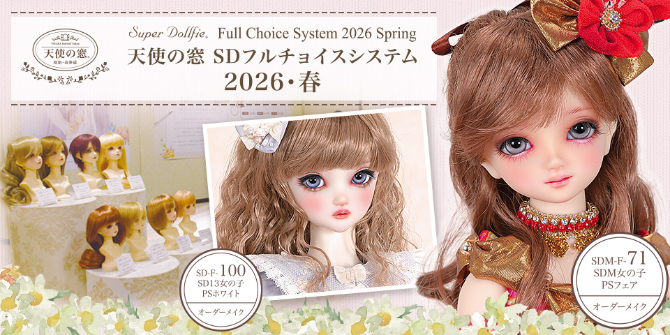 H_260314_mado_fcs.jpg