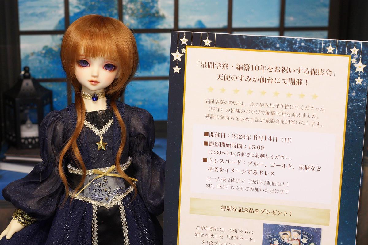 0611_02.jpg
