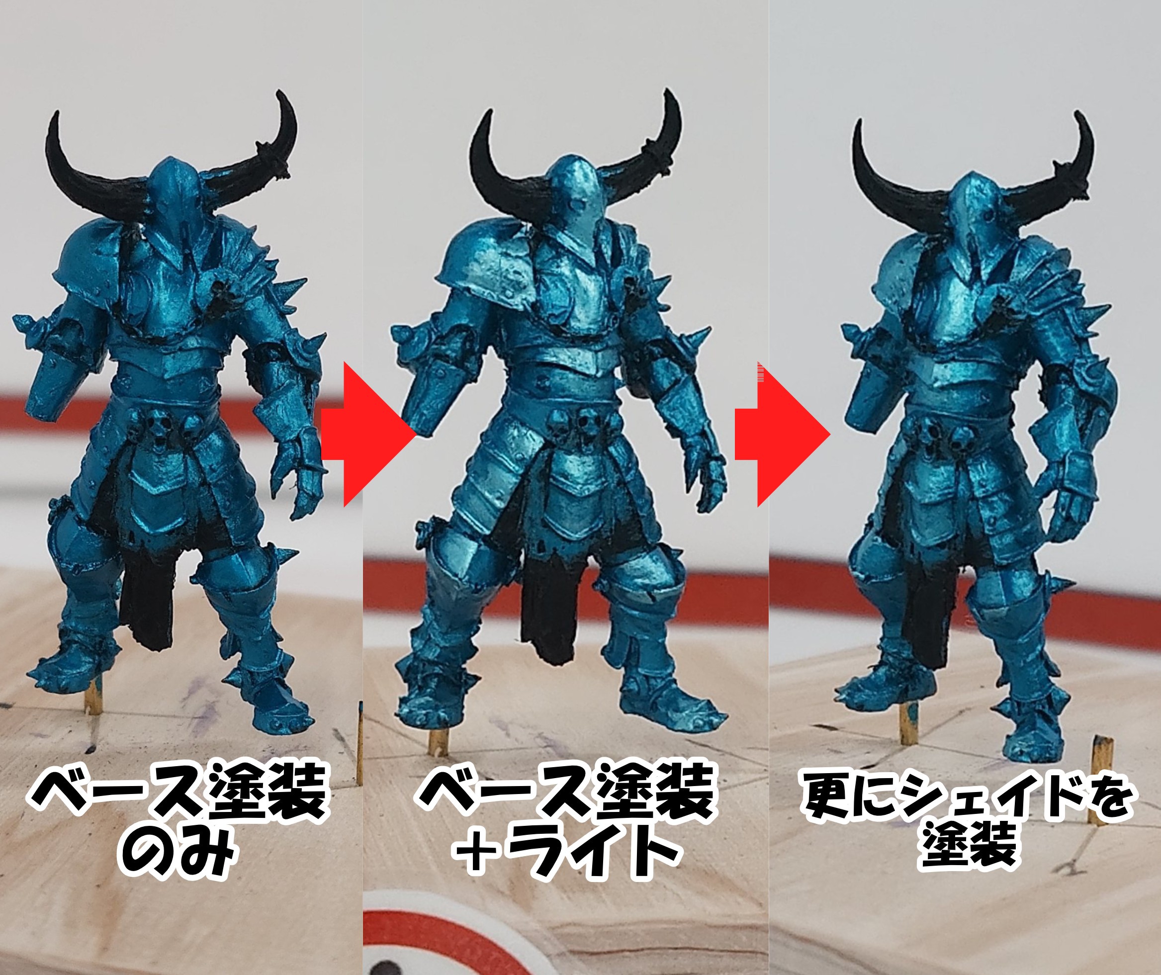 BSL塗装工程.jpeg
