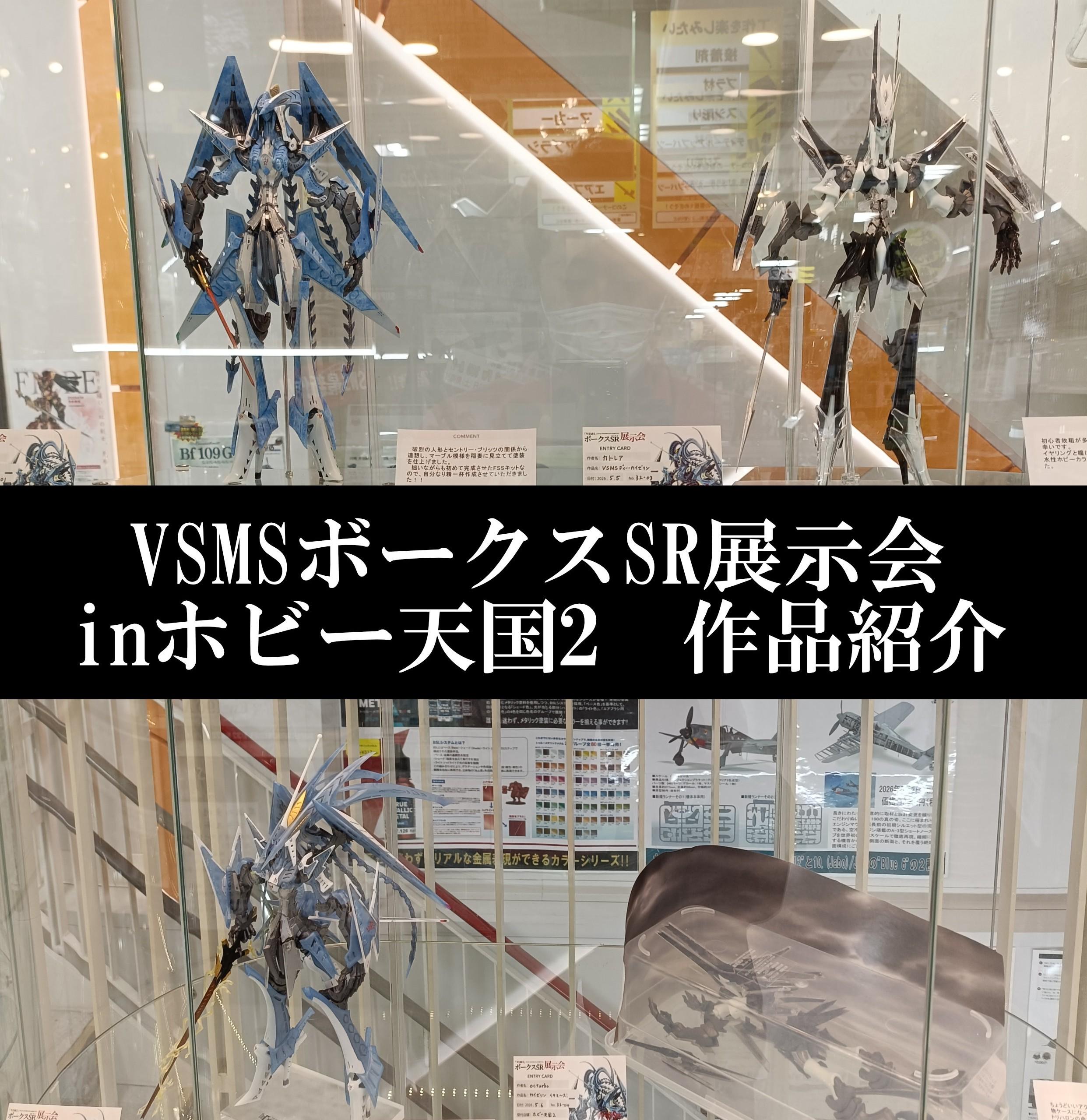 SRニュースサムネイル.jpg