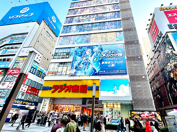 ホビースクエア秋葉原