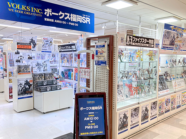 福岡ショールーム