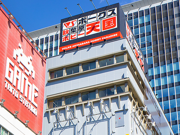 秋葉原ホビー天国2