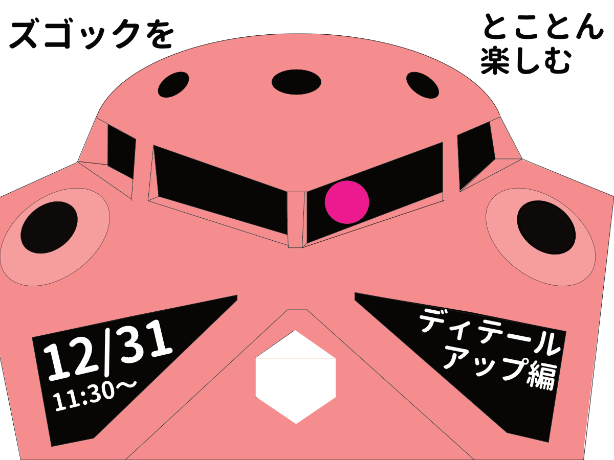 1223_03.png