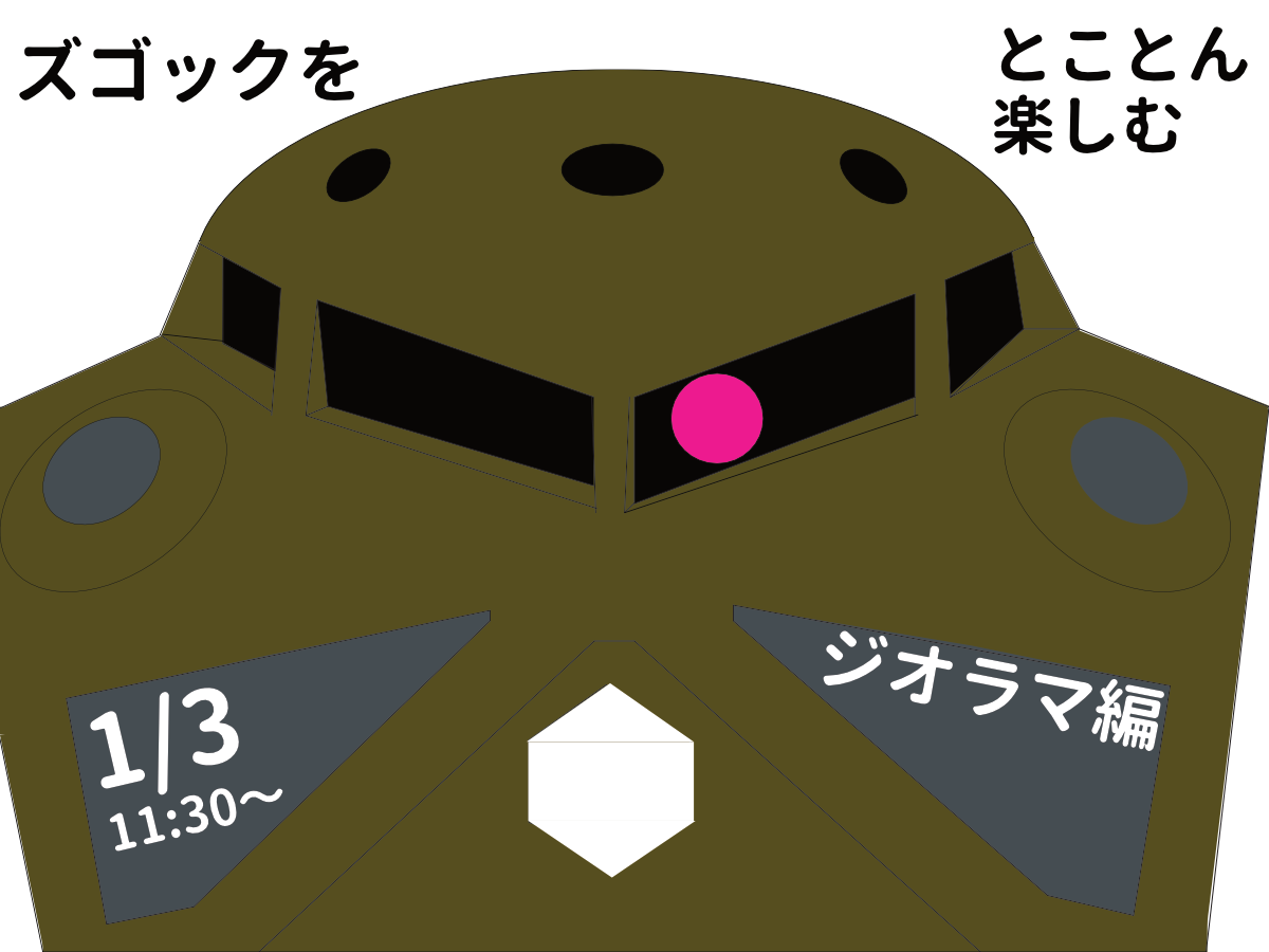 1223_04.png