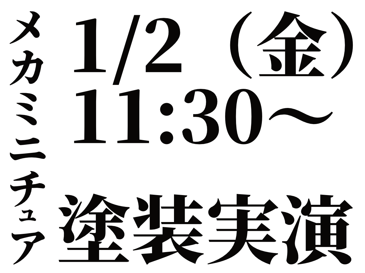 1223_06.png