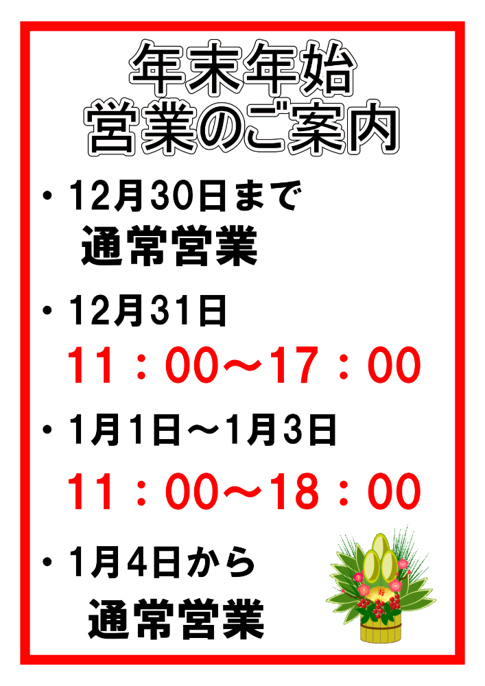 1227_02.png