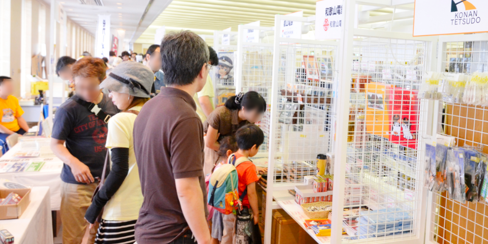 電鉄グッズマーケット暫定サムネ.png