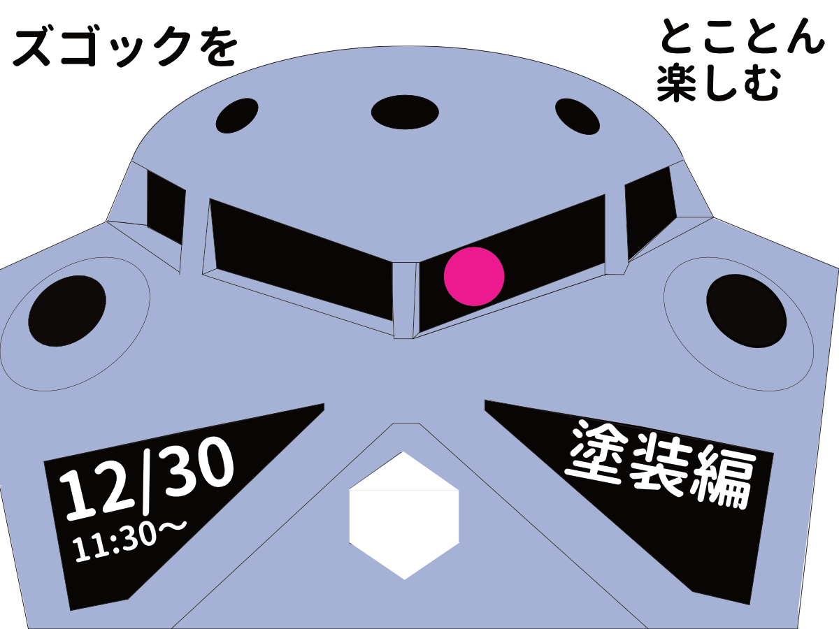 1223_02.png