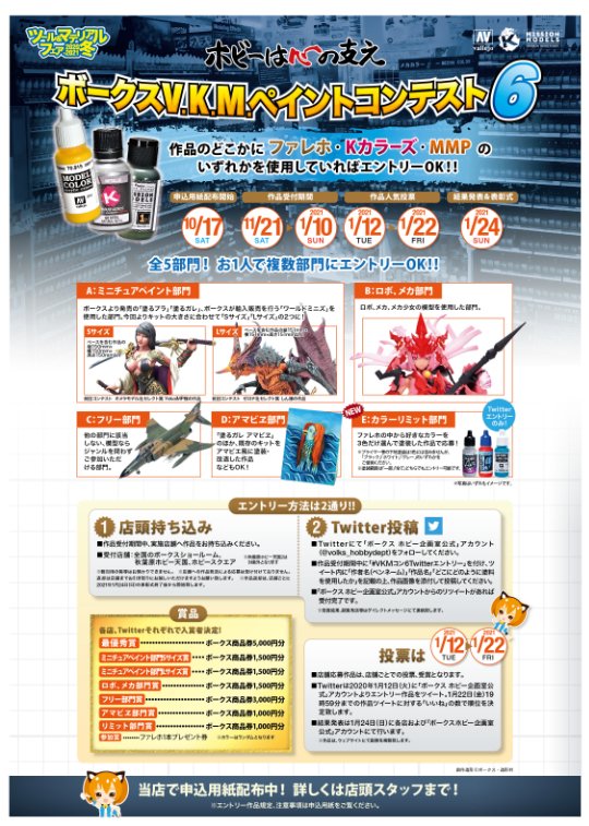 店舗ポスター-01 - コピー.jpg