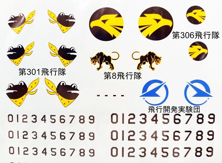 EJ改デカール1.jpg