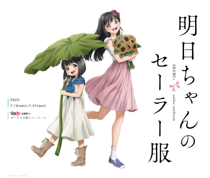 画像1.jpg