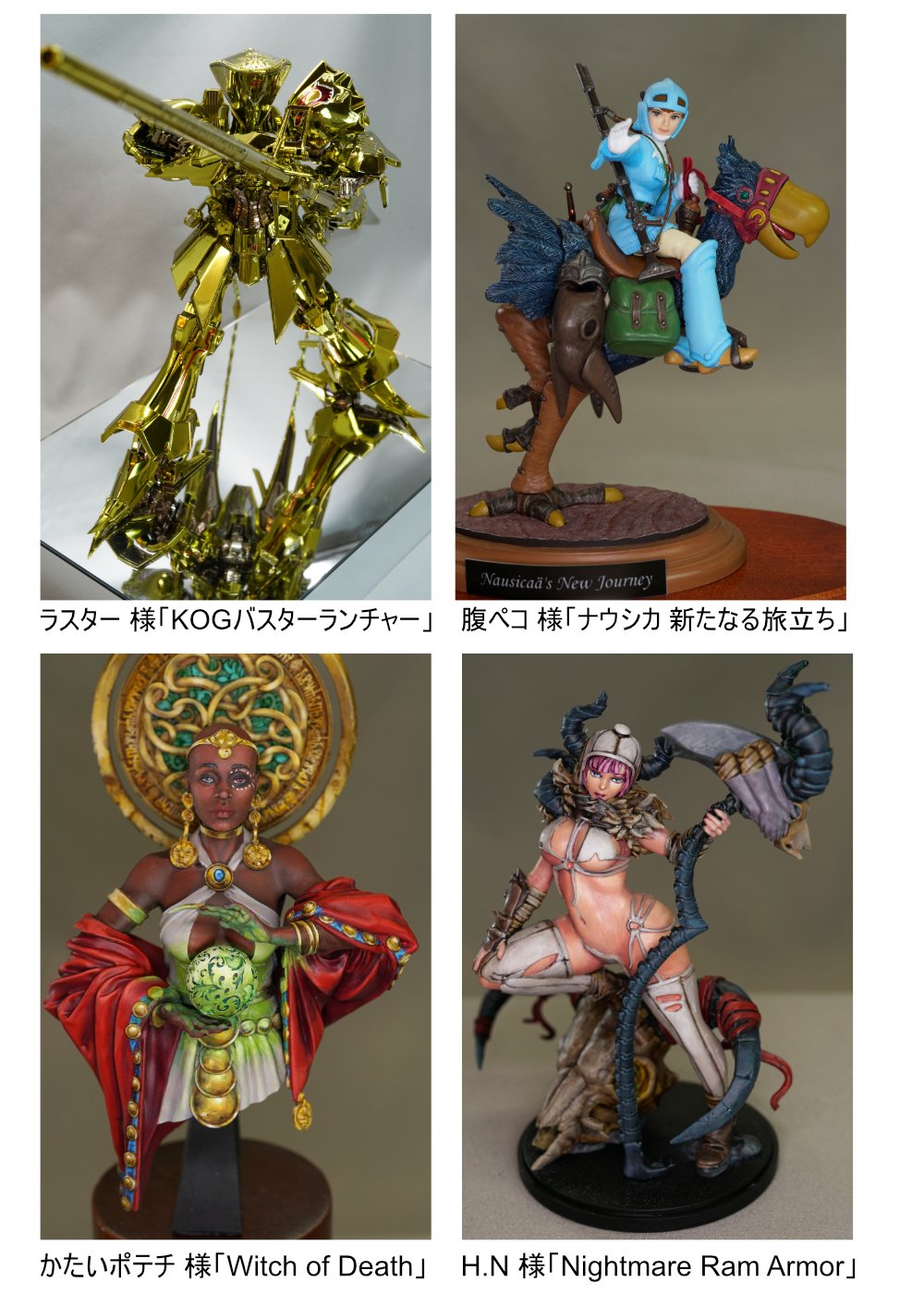 スタッフセレクト2.jpg