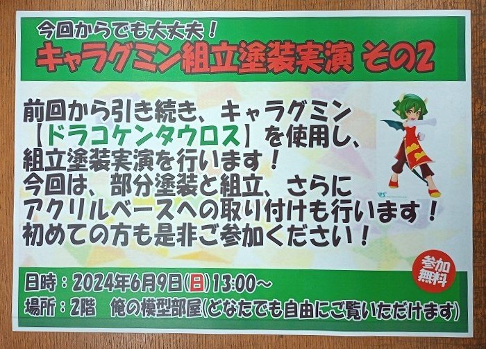 0519_0000083.jpg
