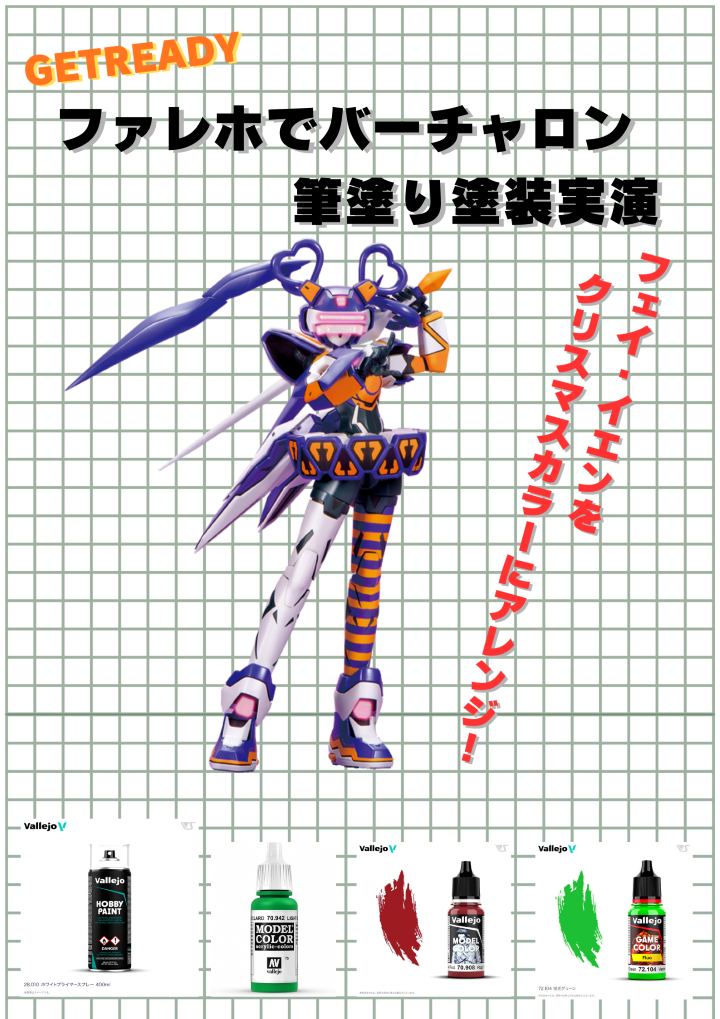 1209_0000002.png