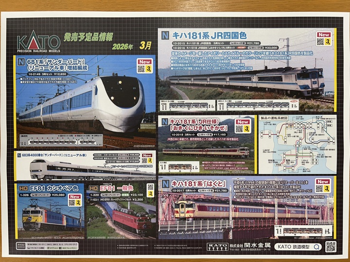 251108-002.jpeg