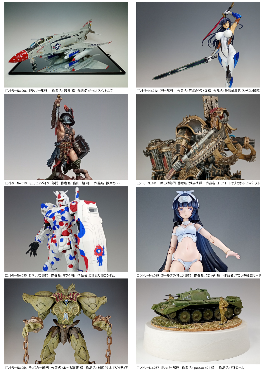 スタッフセレクト01.jpg