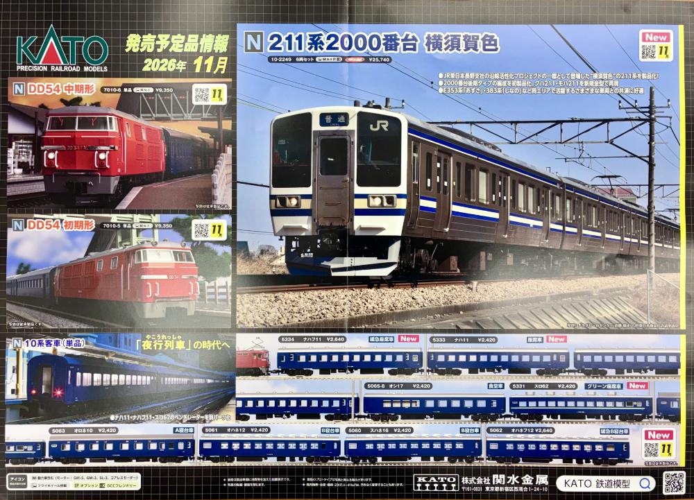 260705-02.jpg