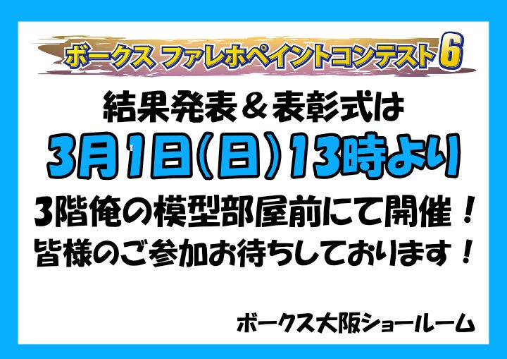 表彰式.jpg