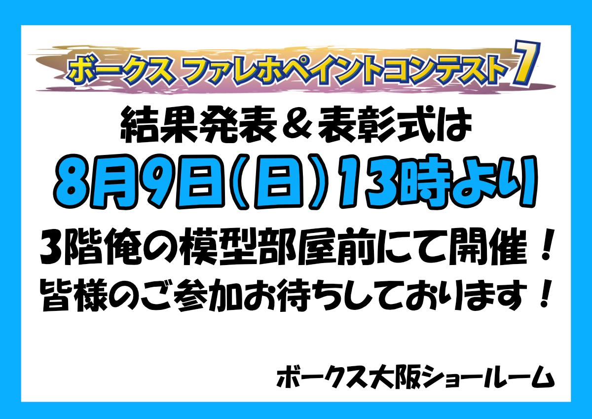 表彰式.jpg