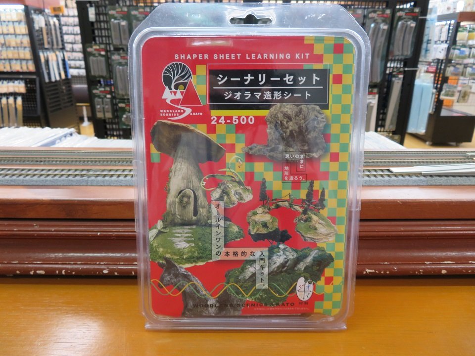 商品.JPG