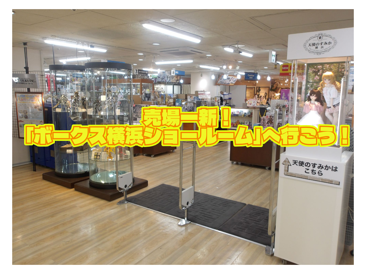 アクセス案内