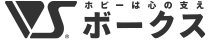 ボークス