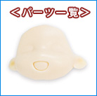 コンジュ