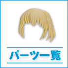 八神はやて(騎士甲冑・フォートレスモード)