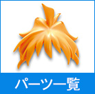 ちびリナ=インバース