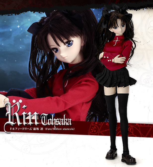 Dollfie Dream&reg; 遠坂 凛 メイン画像