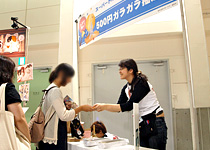 アフターレポート