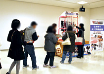 アフターレポート