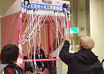 アフターレポート