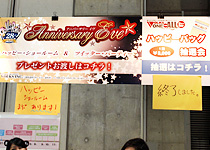 アフターレポート