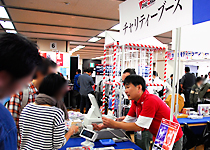 アフターレポート