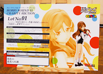 アフターレポート