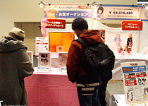 アフターレポート
