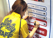 アフターレポート