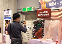 アフターレポート