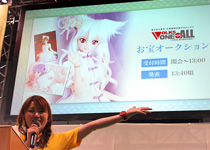 アフターレポート