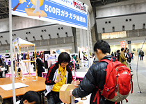 アフターレポート