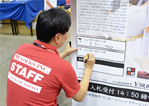 アフターレポート