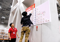 アフターレポート