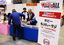 ジョイフェス4 アフターレポート