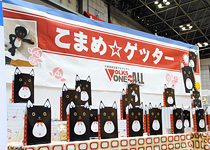 ジョイフェス4 アフターレポート