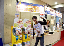 ジョイフェス4 アフターレポート