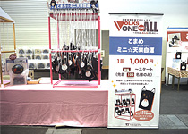HTドルパ京都14 アフターレポート