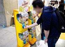 ジョイフェス5 アフターレポート